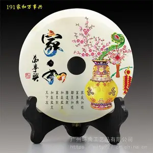 琉璃奖杯制作 创意木质奖牌定做 型号 25 设计风格 简约