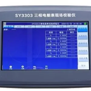 三相电能表现场校验仪 型号 CN61-SY3303 库号 M297834