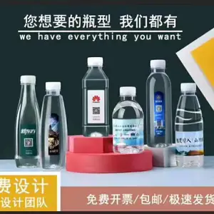合肥体育活动定制瓶装矿泉水 体育学院宣传logo定制整箱矿泉水电话