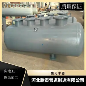 �ּ�ˮ������յ���ů�ܵ�ˮѭ����������ˮ��̼�ֲ���ַ�����