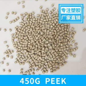 塑胶原料PEEK/英国威格斯/450G/聚醚醚酮高刚性润滑耐磨性医疗级