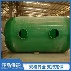 ��ǿ �����ͷ�����ѹ***����ʽ������ˮ�����豸10���������ֻ����