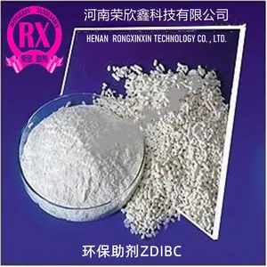 荣欣鑫36190-62-2二异丁基二硫代氨基甲酸锌ZDiBC优惠销售