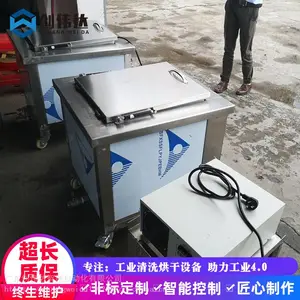 单槽超声波一体式清洗机 双槽多槽除油除蜡清洗设备工厂定制