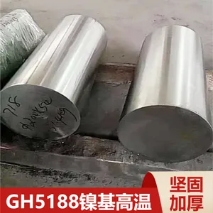 航天航空用合金管材 GH5188钴基高温合金坚固加厚规格多