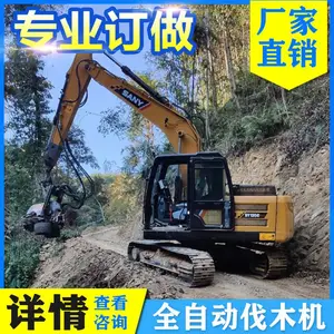 �ھ�����з�ľ�� ����ʽ������ �綯�ж�Һѹ������