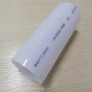 PC塑料管/PC穿线管/PC挤出管/PC电工线管/PC预埋管/PC乳白管