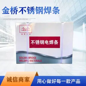 ������A102����ֺ���402A302A022�׸�304 308 316L309 2.5 3.2