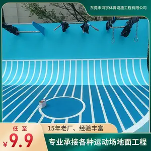 ˮ�Թ�PU���� ��ʩ��רҵ�Ŷ� ��ƽ�й�pu���� ��ӭ��ѯ