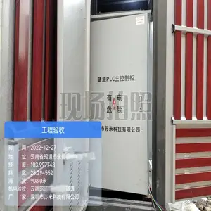 ������ҵ���ִ���� ���׿Ƽ� ����plc���ƹ� ����ǿ��