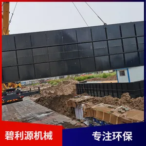 ũ��һ�廯��ˮ�����豸������ˮ��������ŷ�