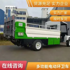 GJ-SD9��ʻʽ�綯������ ��԰�ֵ������ܷ�����ɨ�س�