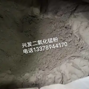 ��Ӧ����ð�� �մ�ש�ߴ߻����� ��ɫ�ö������̷ۺ���60-70%