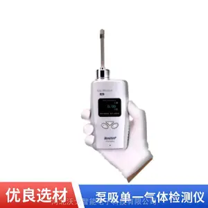 手持泵吸式检测仪 EXia?II?CT6?本安型 一键恢复出厂默认设置