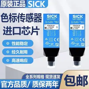 �¹�sick����1030013 ATM60-P4H13X13��紫��������ɨ����