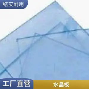 ��ȼ������ ˮ���� ��������͸�� ����ȼ�B1��