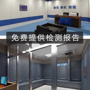 福 建***吸音防撞软包的材料是什么做的?