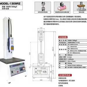 �ձ�aikoh ̨�渺�������.�ʹ���.���Բⶨ��Ӳ�ȼƵ�����1018/FTN4-1***