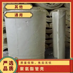���� �۰��� PUR����ܿǹܵ����� ���ȱ��¹� �²�󲻿��� ���Ƽӹ�