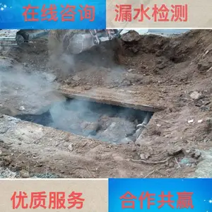 �ൺ��ˮ��λ�ܵ���©���ŷ���ѱ�׼