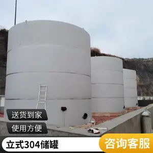 玻璃钢储罐 立式卧式硫酸盐酸罐 次氯酸钠罐 消防水罐现场制作