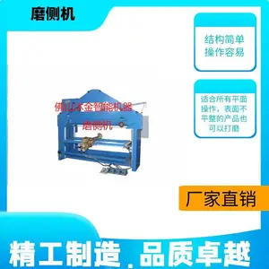 沐金水槽箱体磨侧机不锈钢金属平面拉丝机不锈钢平面打磨机