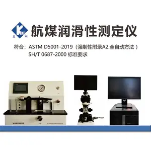 全自动航煤润滑性测定仪厂家