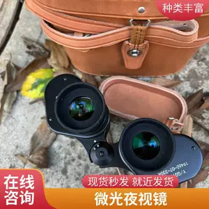 高清望远镜7X40双筒95升级版充氮防水测距找寻马蜂