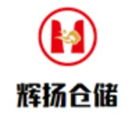 商丘市辉扬仓储科技有限公司