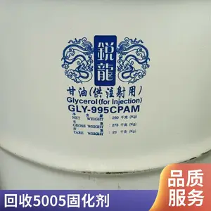滁 州 回收保温厂拜耳44v20 巴斯夫B1001黑料 巴斯夫聚氨酯M20S 东曹黑料MR