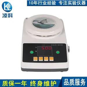 CJB-DS 140智能数显定时磁力搅拌器