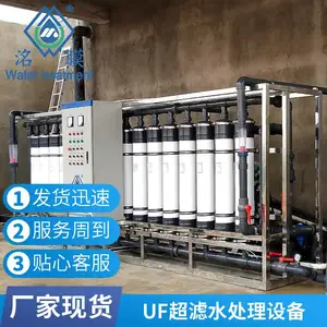 ����ˮ�����豸 �ɰ��趨������ ����Ч���� �͸�ʴ�Խ�ǿ