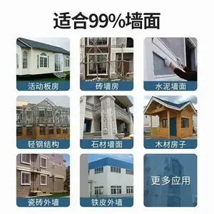 松源 房屋外墙装饰装修 翻新改造 洗浴中心 生鲜水果超市 内墙装饰
