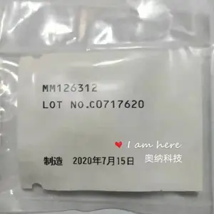 供应村田品牌MM126312射频校准头