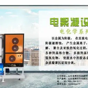 ��������PY-EL-S-05�͵绯ѧ������һ�廯�豸