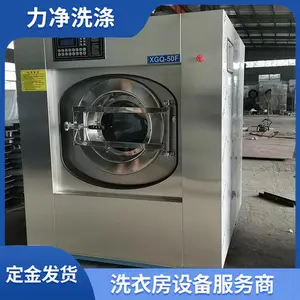 ȫ�Զ�����ȴ�������ϴ�ѻ� �Ƶ괲��������ϴ�豸 ��װˮϴ��