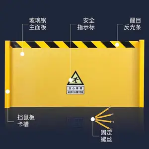 绝缘不锈钢环氧树脂配电室仓库粮仓电厂绝缘玻璃钢挡鼠板可定制