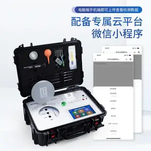 �����л��ʲⶨ�� �߾����������ּ���� ����Ƽ� IN-HT50
