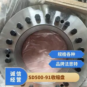 SD500-91�����������̳��Ҳ���ͼֽ-���ٻ��̽�������-