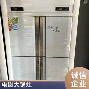 ��������ȼ������� ��Ȼ��Һ����ѧУʳ��ר��ţ��������