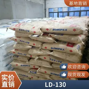 LCP DIC LD-130 ��ȼ�� Һ���ۺ���������Ա��ڲ��� ��������