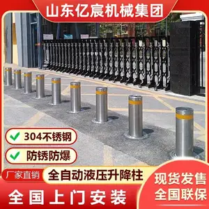 全自动液压升降柱电动伸缩地桩停车场不锈钢拦车路障遥控防撞路桩
