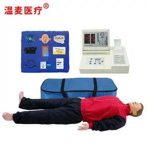 ����ҽ�� ����רҵ����ѵ��ģ�� ���ิ��ģ���� CPR410 �˹�������ϰ