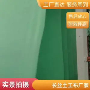 ��˿������ ������˿�� �������� ��λ���������100-800g/m2