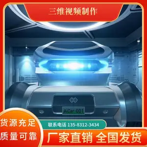 工业设计三维动画视频设计制作 3D动画宣传视频