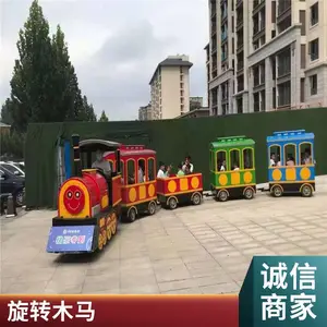 小区商场景区公园户内外儿童托马斯观光小火车游乐设备亲子互动