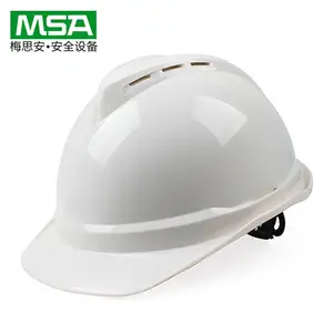 �Ϻ� MSA/÷˼�� 10172512 V-Gard500PE�����Ͱ�ȫñ��ɫPE��͸����ñ�� ������ñ����֯�������� D������