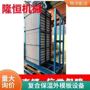 ALC���ʸ�ǽ���豸����/�⽨����ǽѧУ/ҽԺ/�����