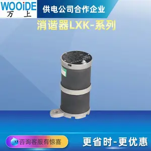 LXQ-35KV��ѹȫ��Ե��г�� ��ѹ��������г������һ����гװ��