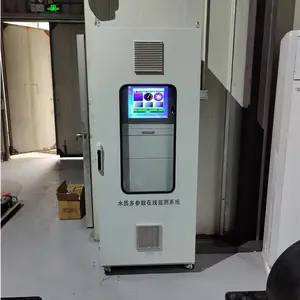 �����߾��ȹ�ҵ������ˮ�����߼��ϵͳ ֧��COD ��������